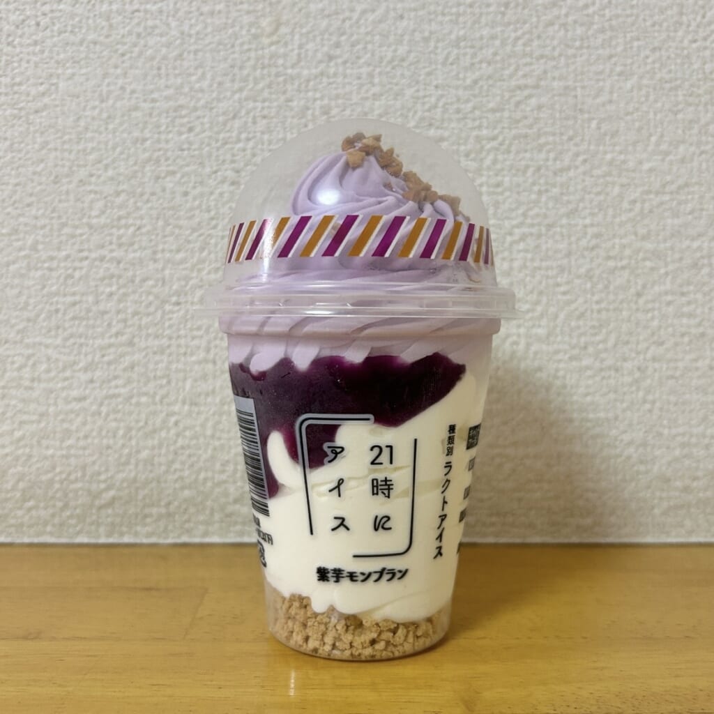 21時にアイス 紫芋モンブラン