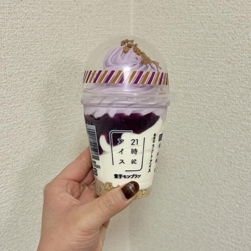 21時にアイス 紫芋モンブラン