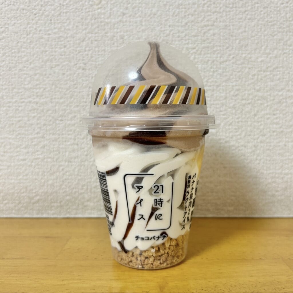 21時にアイス チョコバナナ