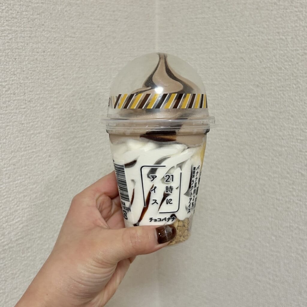 21時にアイス チョコバナナ