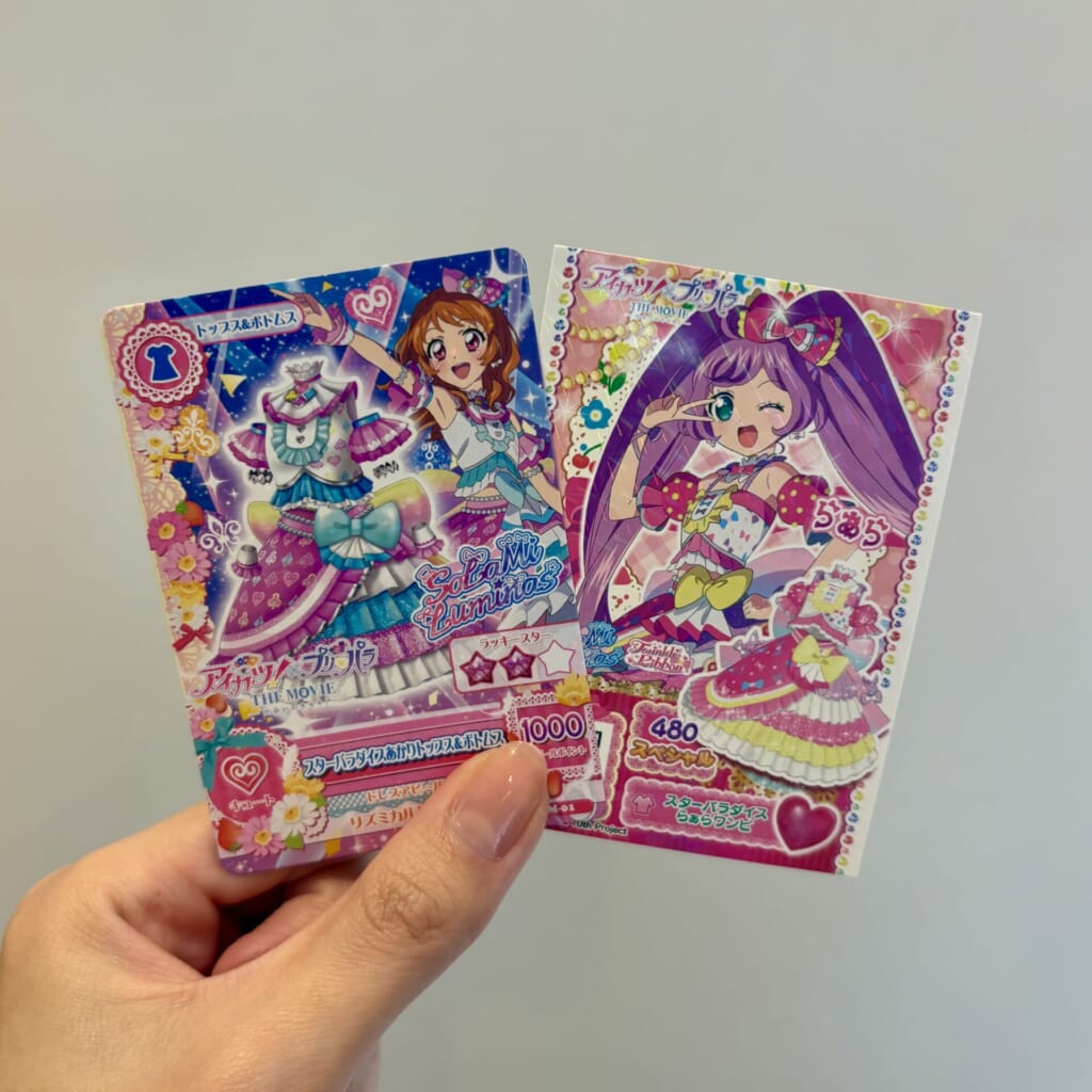 アイカツ！×プリパラ 映画入場者特典カード 大空あかり サイン