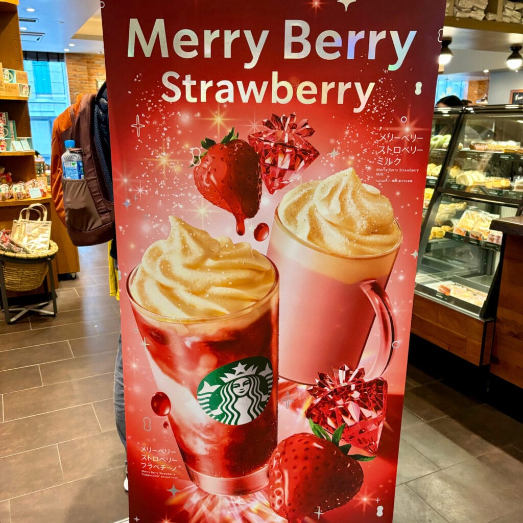 スタバの新作ポスター