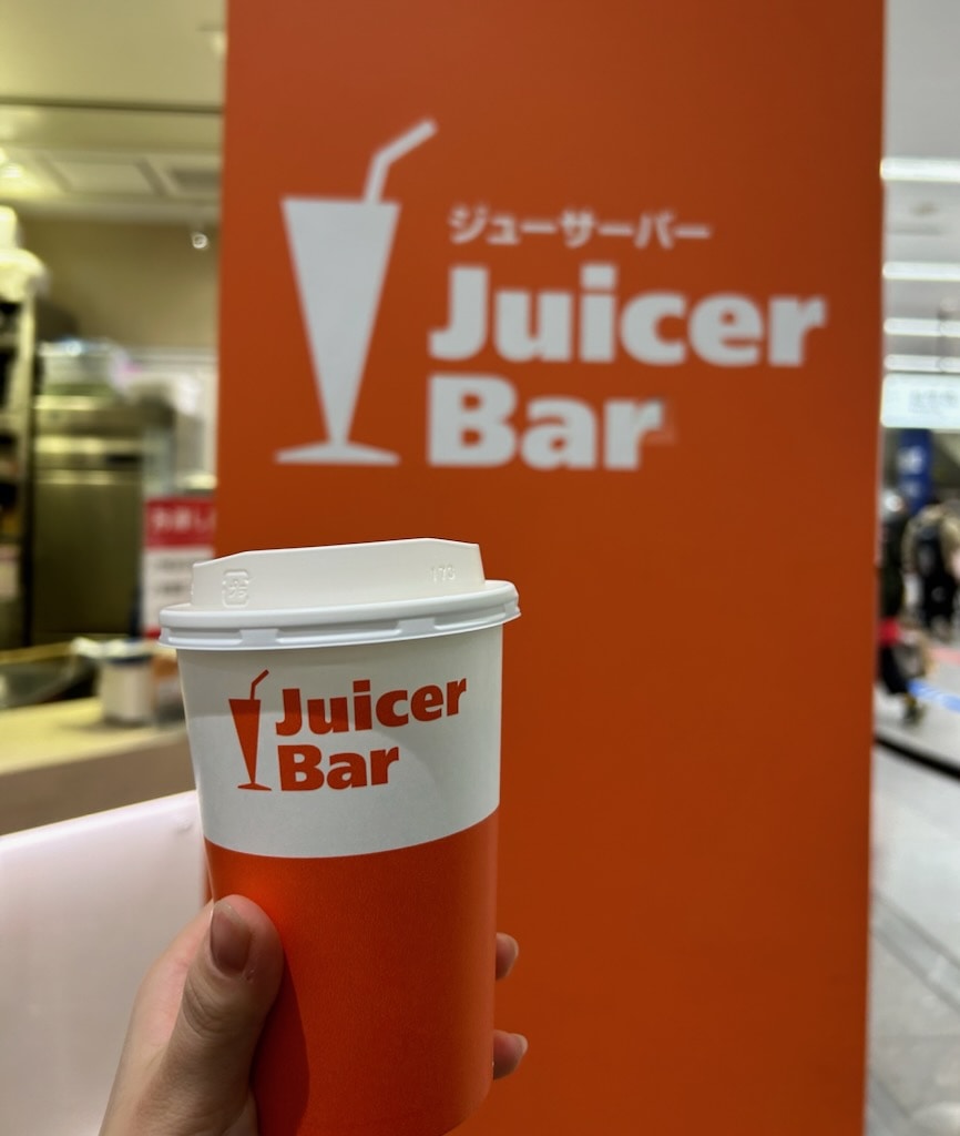 「ジューサーバー」ミックスジュース