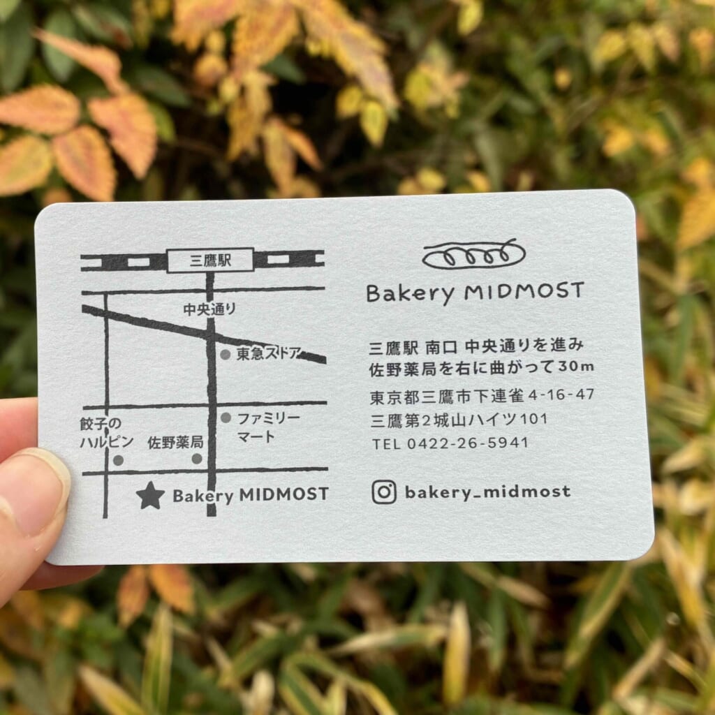 Bakery MIDMOSTのショップカードの裏　三鷹駅南口からの行き方
