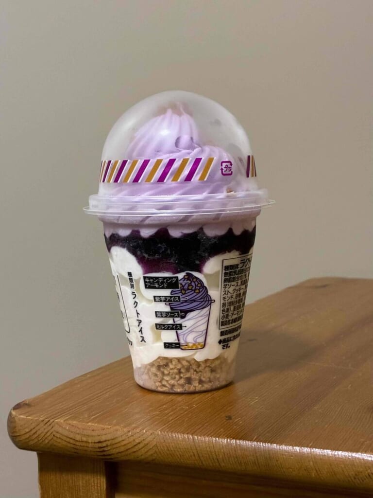 紫芋モンブランのパッケージの裏面