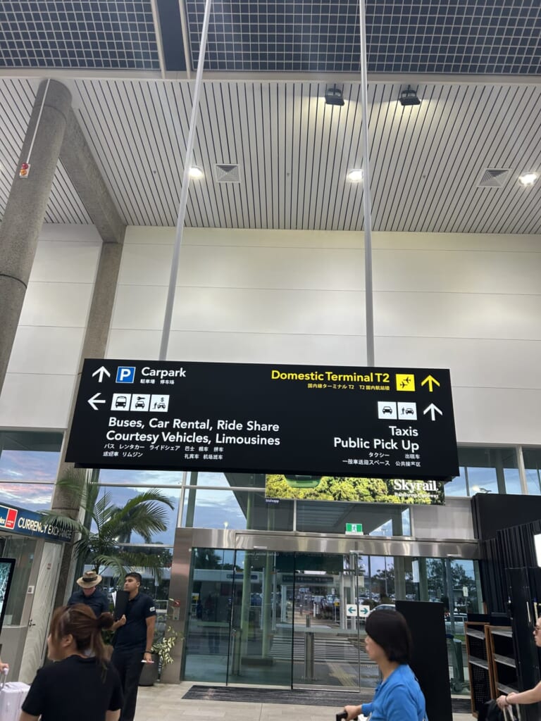 ケアンズ空港の中の標識
