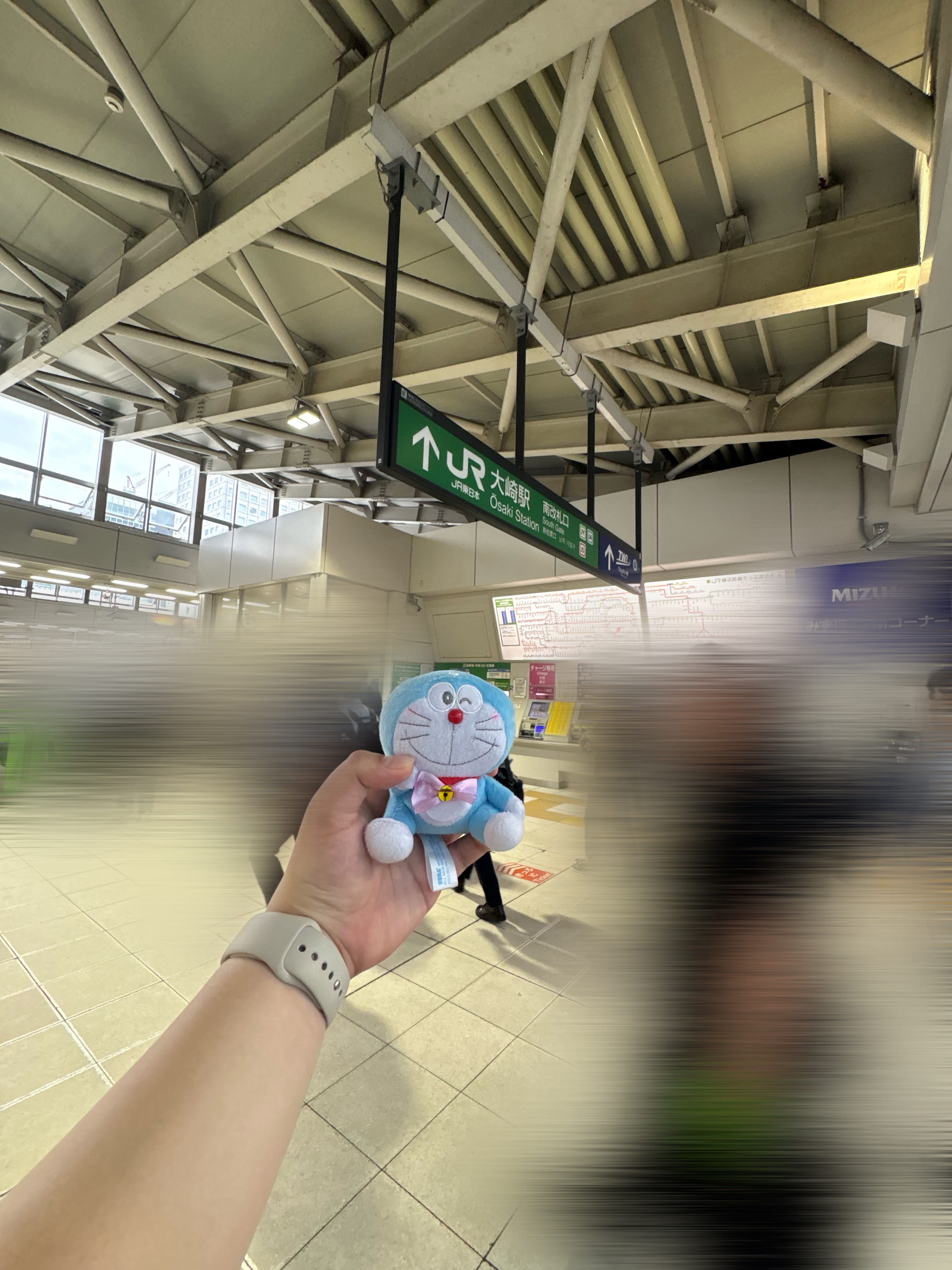 大崎駅