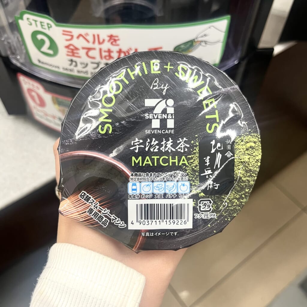 パッケージ画像