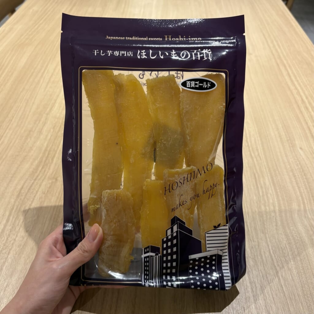 干し芋専門店 ほしいもの百貨で購入した百貨ゴールドの干し芋