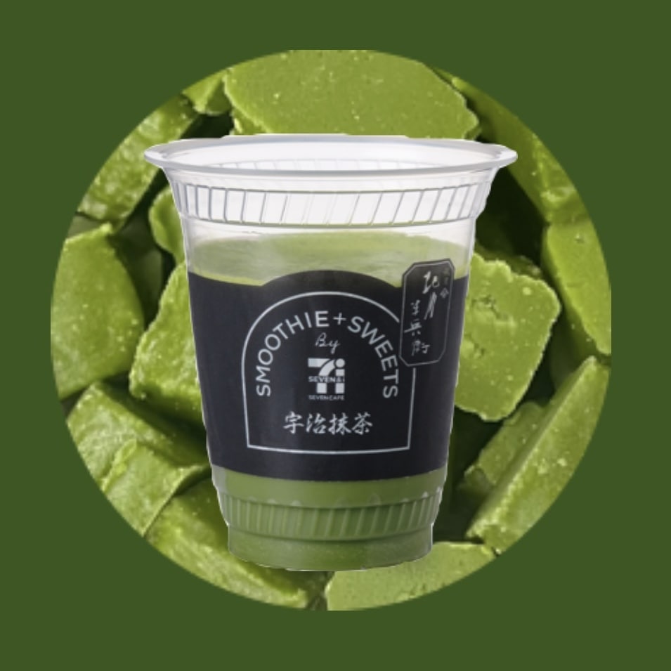 宇治抹茶スムージーの画像