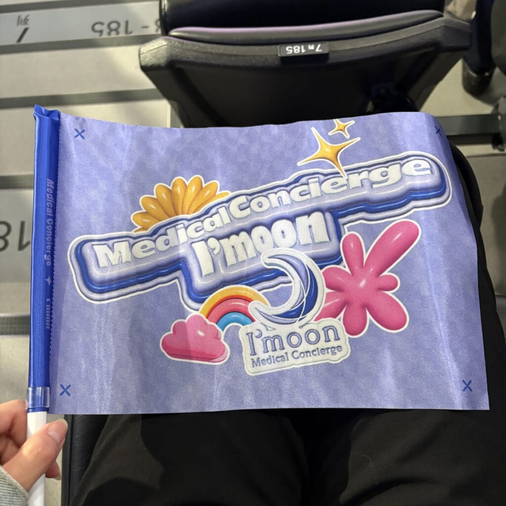 Medical Concierge I’moonの新グッズのフラッグ