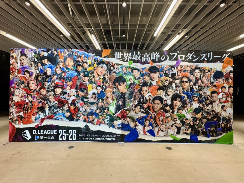 会場にあった特大パネル