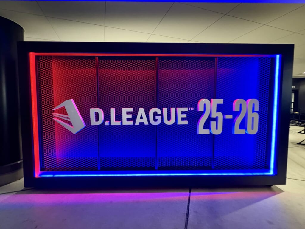 会場に遭ったDリーグ25‐26のオブジェクト