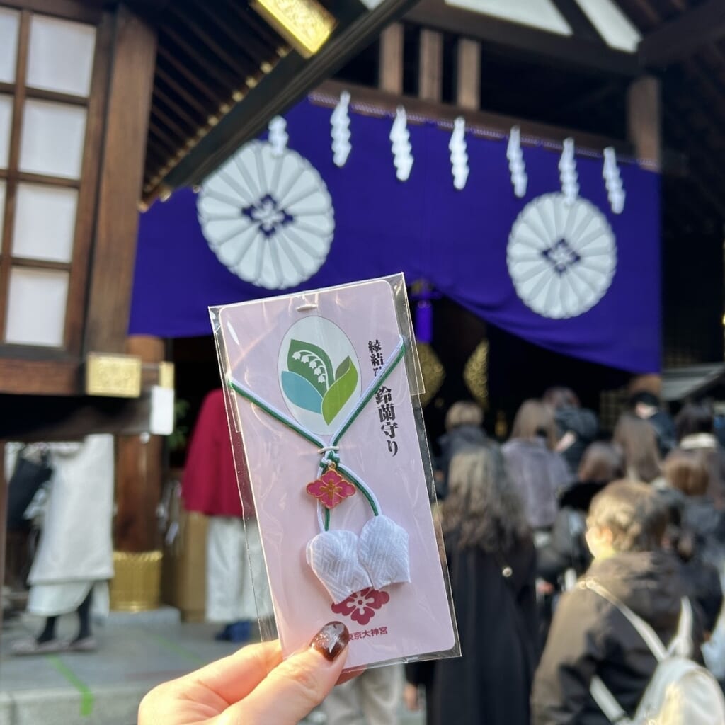 東京大神宮
縁結び鈴蘭守