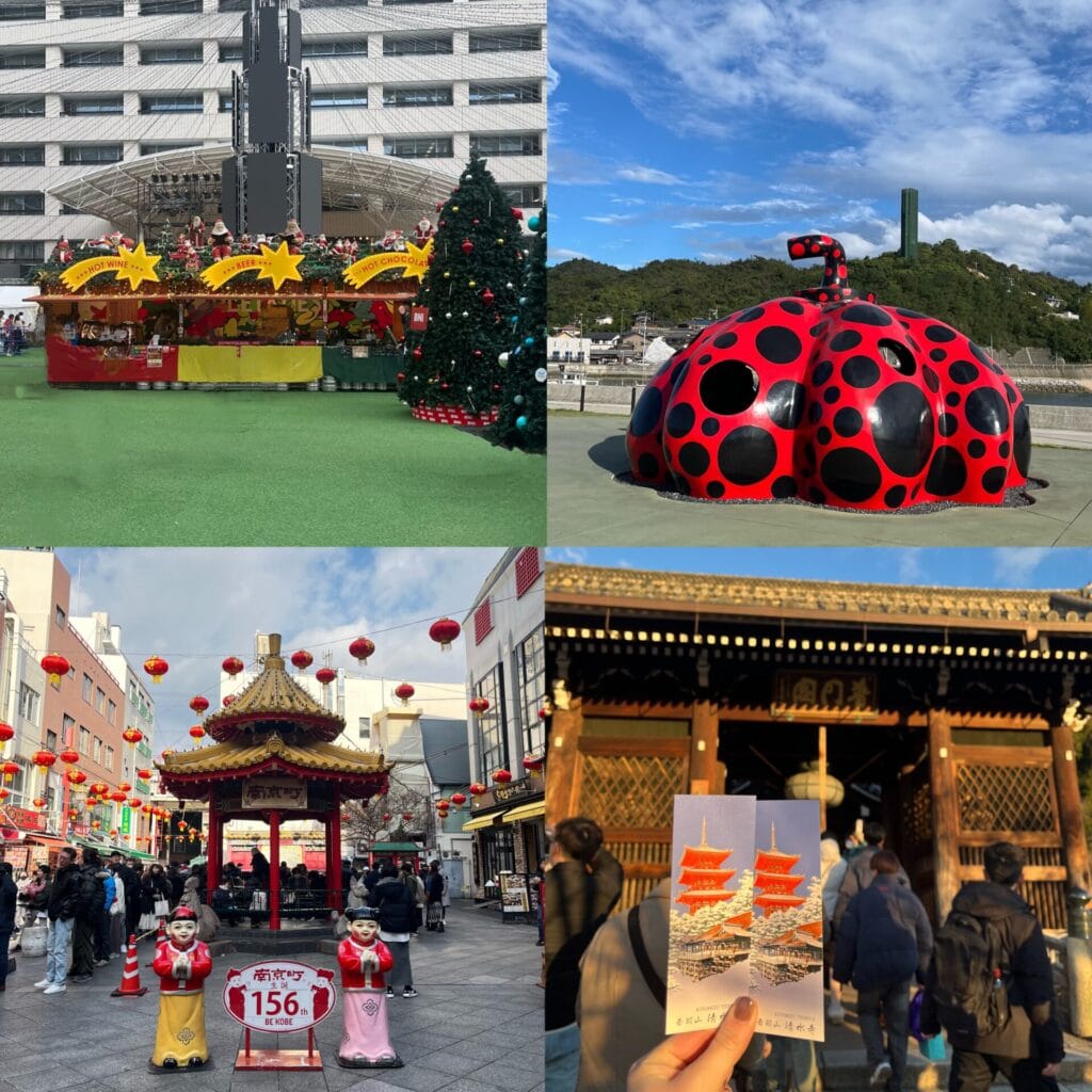 大学生の旅行の様子