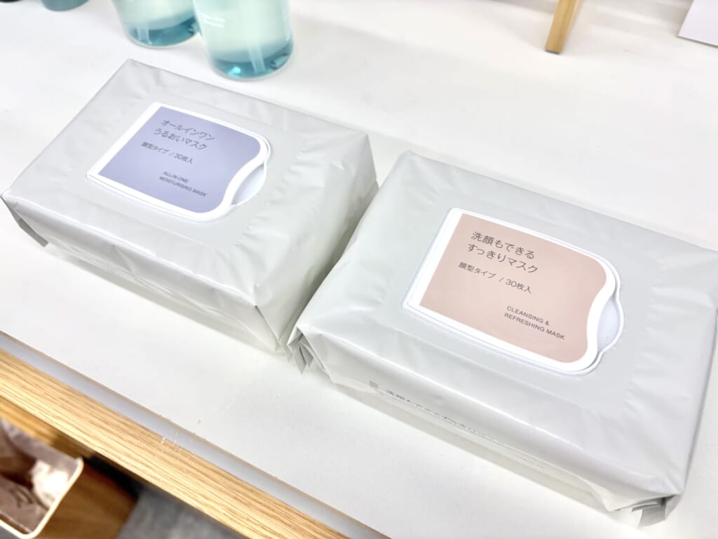 無印良品のオールインワンうるおいマスクと洗顔もできるすっきりマスク