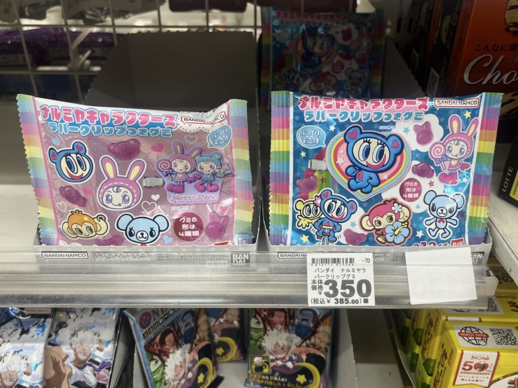 ナルミヤキャラクターズ
ラバークリップ付きグミ

コンビニ