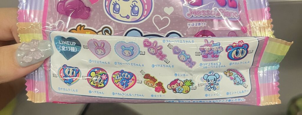 ナルミヤキャラクターズ
ラバークリップ付きグミ
クリップ絵柄一覧