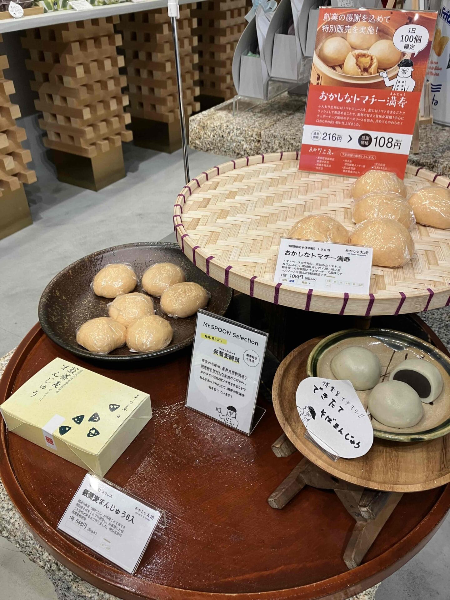 オリジナルのお饅頭も