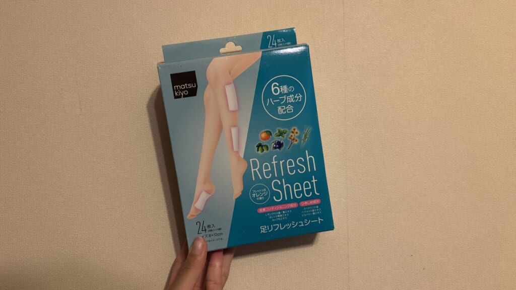 足のリフレッシュシート