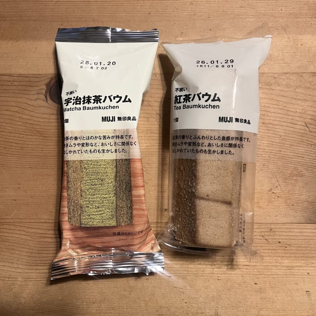 不揃いバウム商品写真