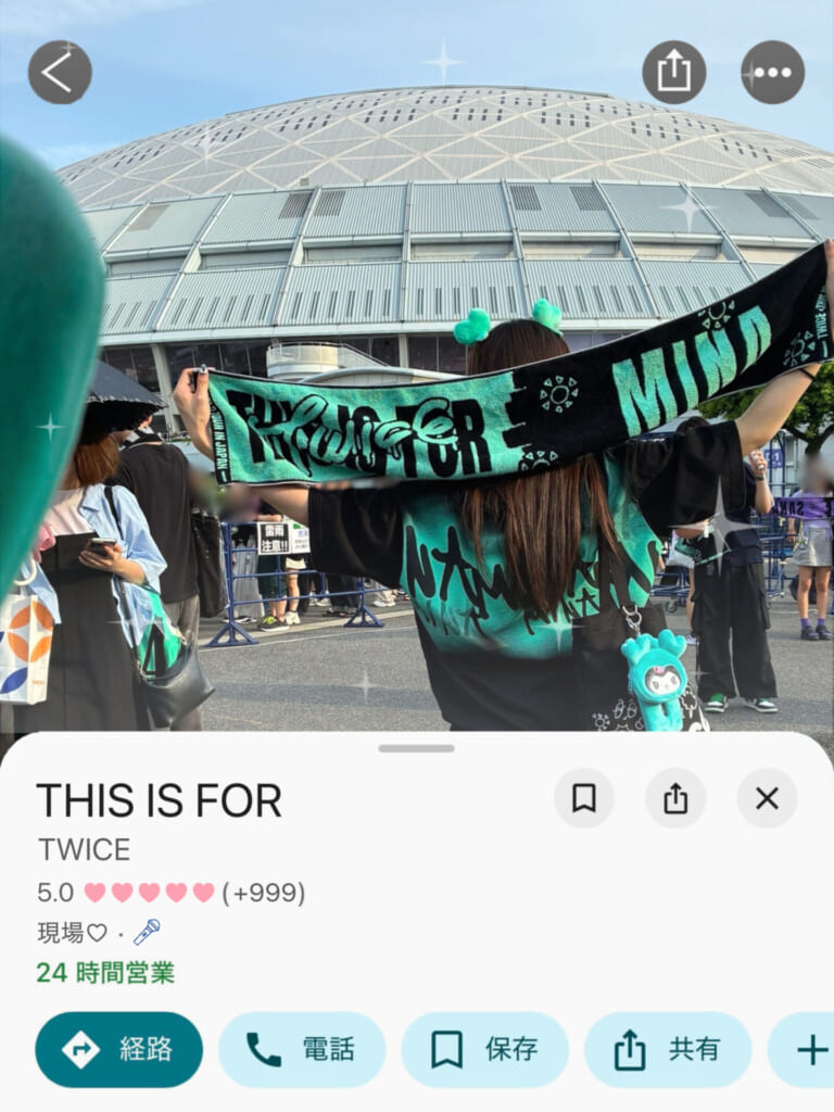 EPIKを使ったGoogleマップ加工