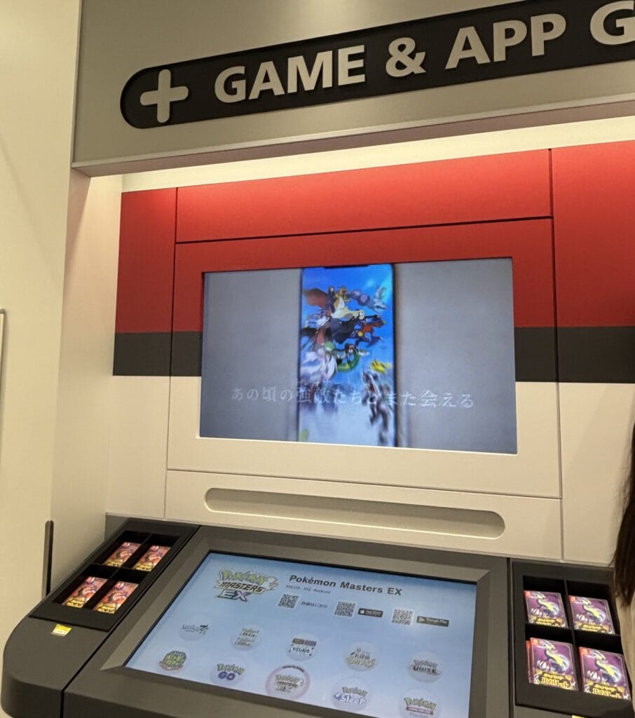 ポケモンゲームのエリア