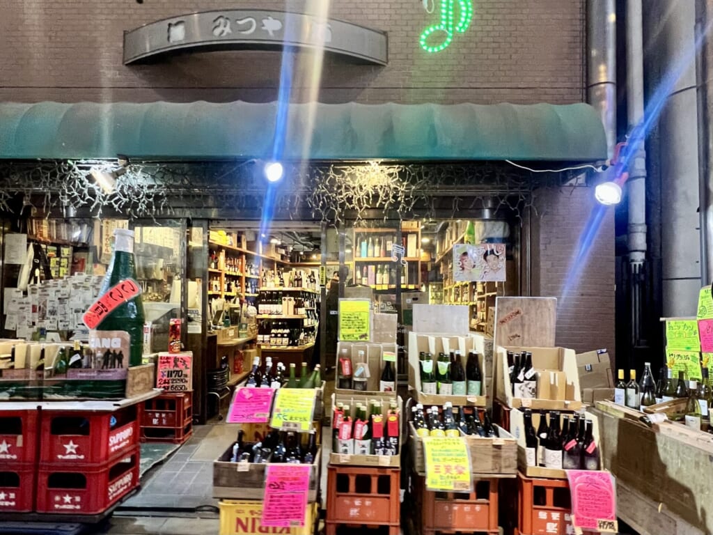 阿佐谷パールセンター商店街内の酒ノみつや外観