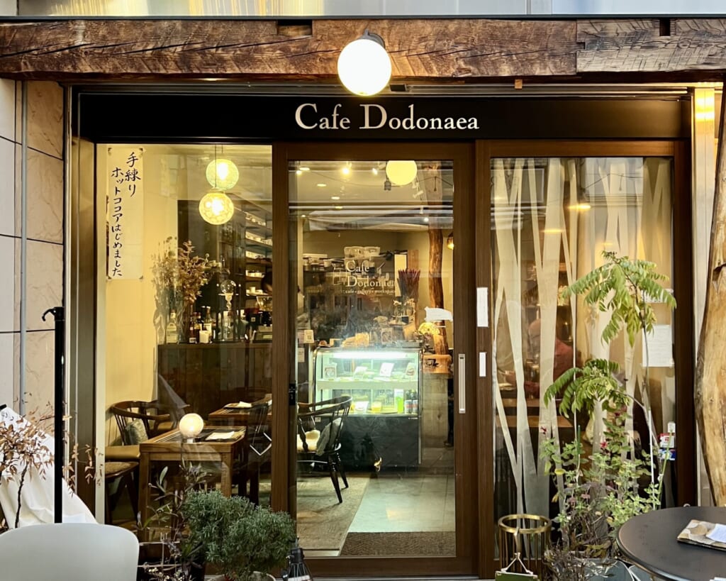 Cafe Dodonaea外観