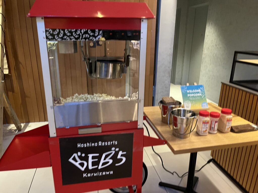 BEB5軽井沢by星野リゾート ウェルカムポップコーン