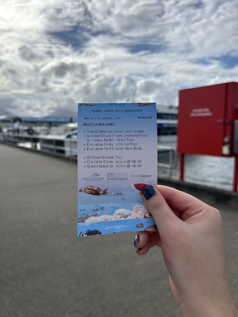 グリーン島のチケットの写真