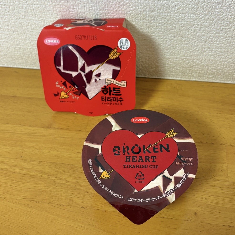 ハートティラミス
パッケージが可愛い
