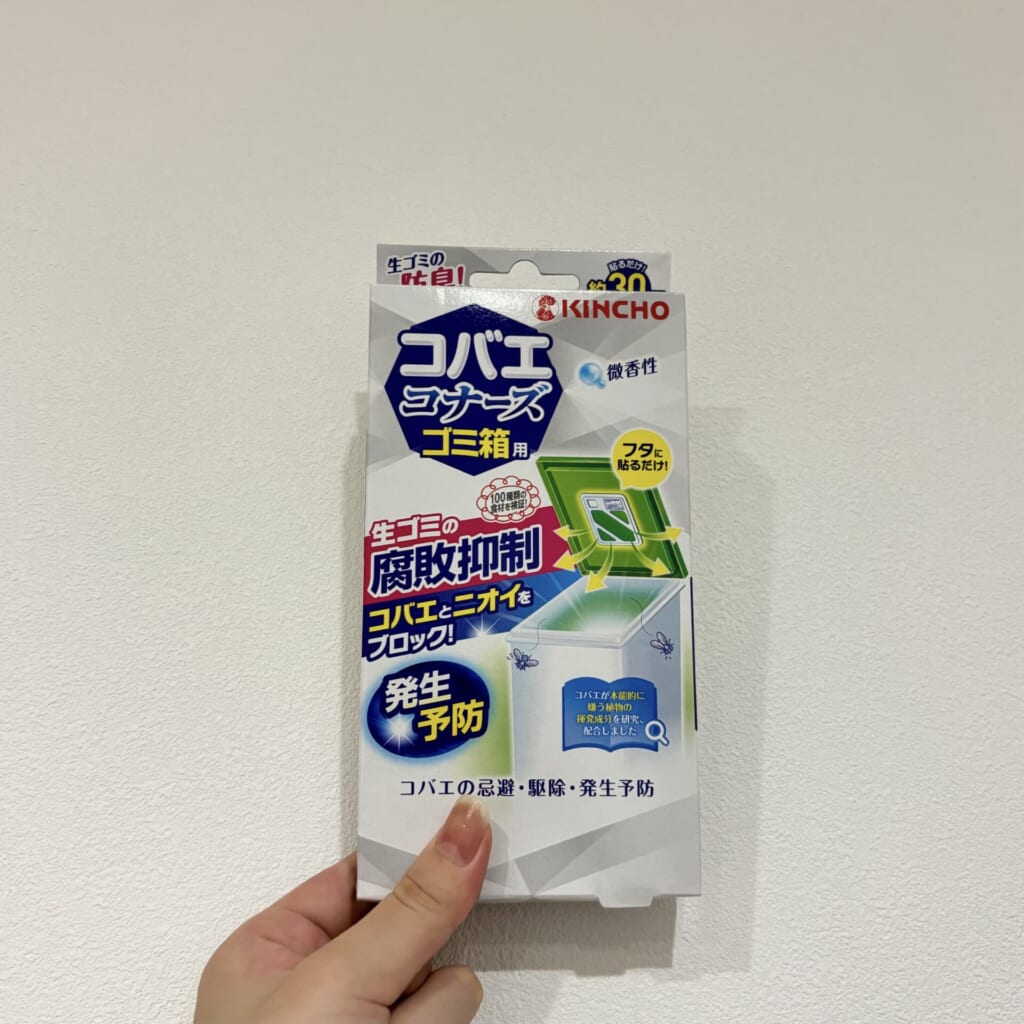 ゴミ箱のフタに貼るだけでコバエ対策できるアイテム