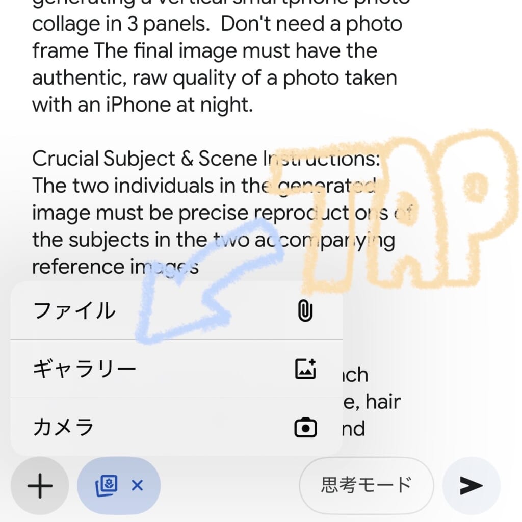 Gemini
ギャラリーから画像を選択