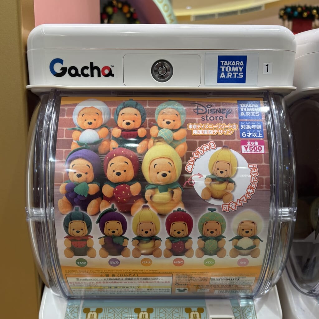 限定フィギュアガチャ