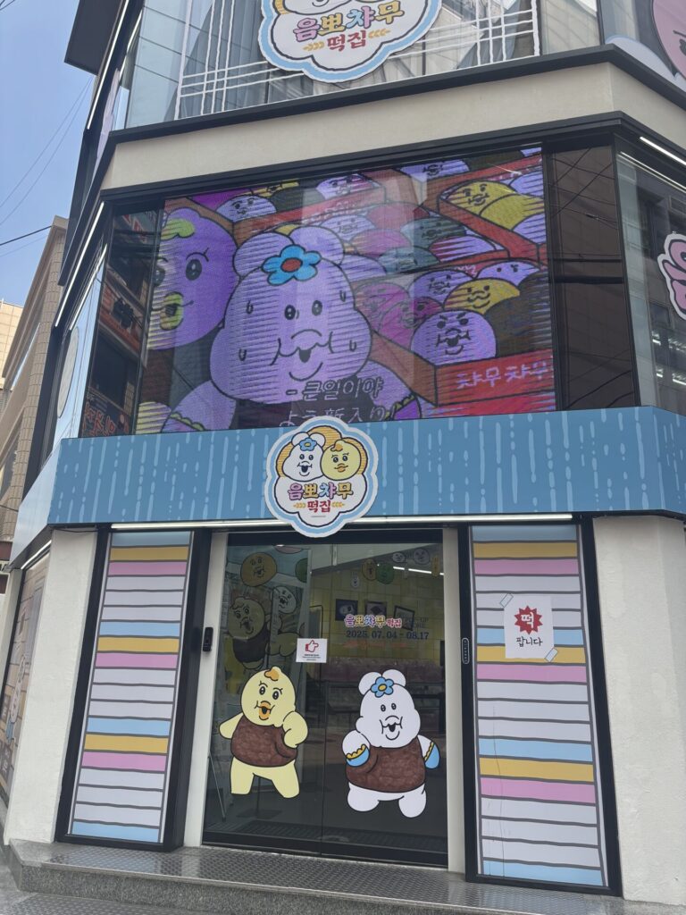 建物入口もんぽちゃむたちが待ち構えていました！