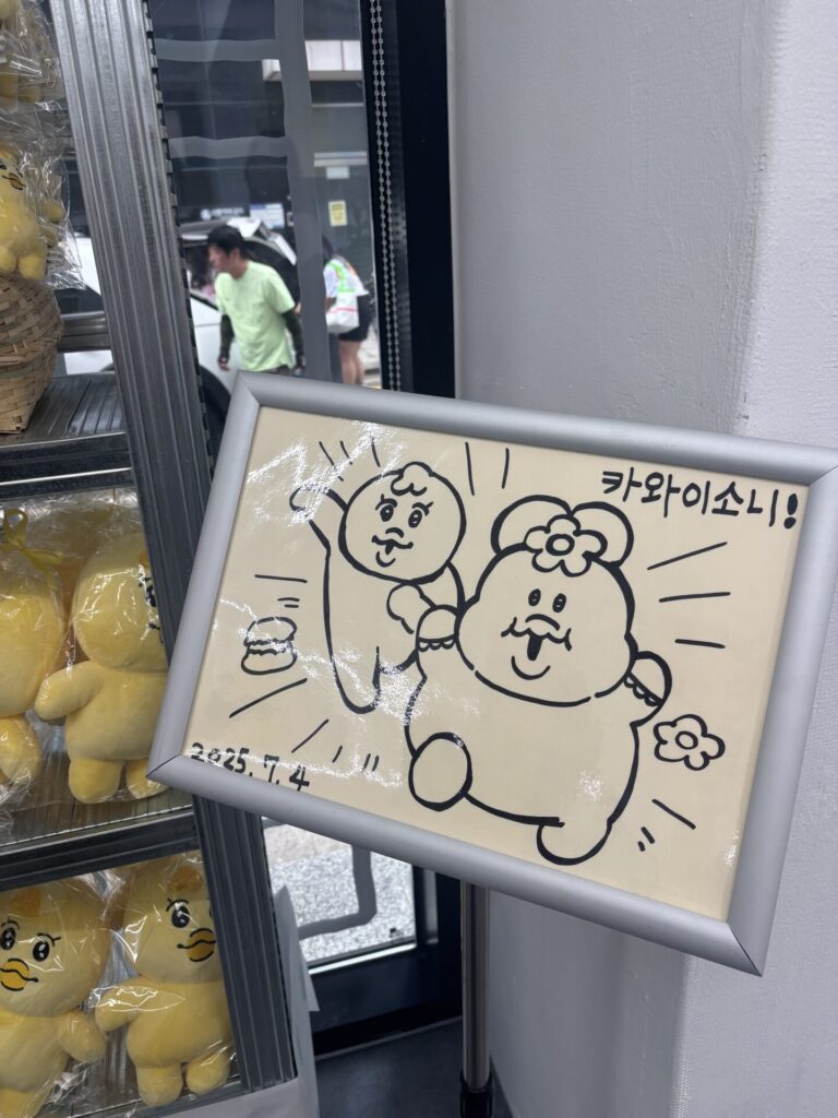 可哀想に！さんの原画イラスト