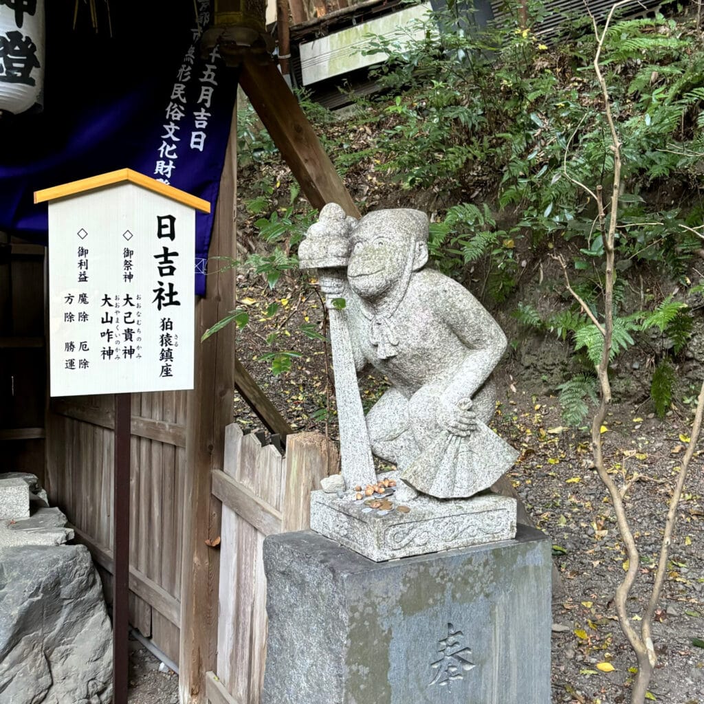 大豊神社にある愛宕社の狛さる