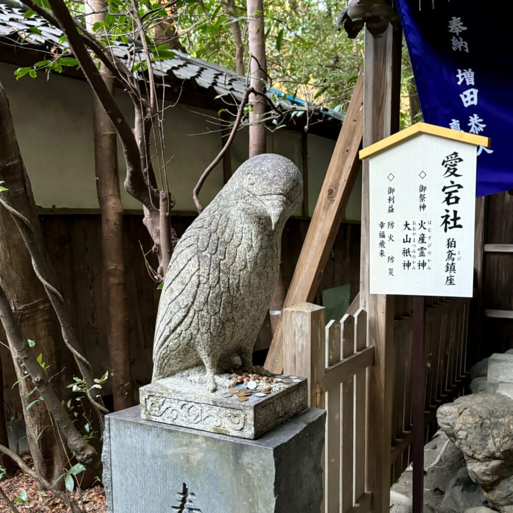 大豊神社にある愛宕社の狛とび