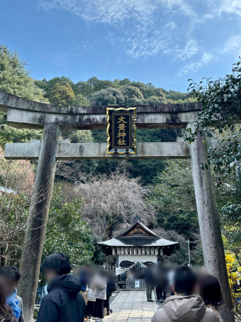 大豊神社の鳥居