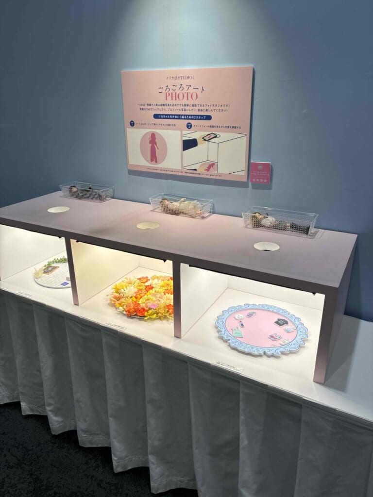 リカちゃんの写真が取れるスペース