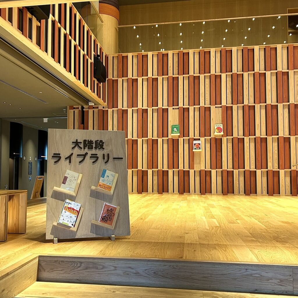 大階段ライブラリーでもある、OMOベース