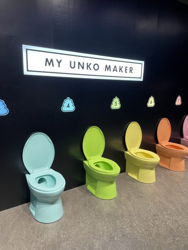 うんこミュージアム　東京　マイうんこメーカー