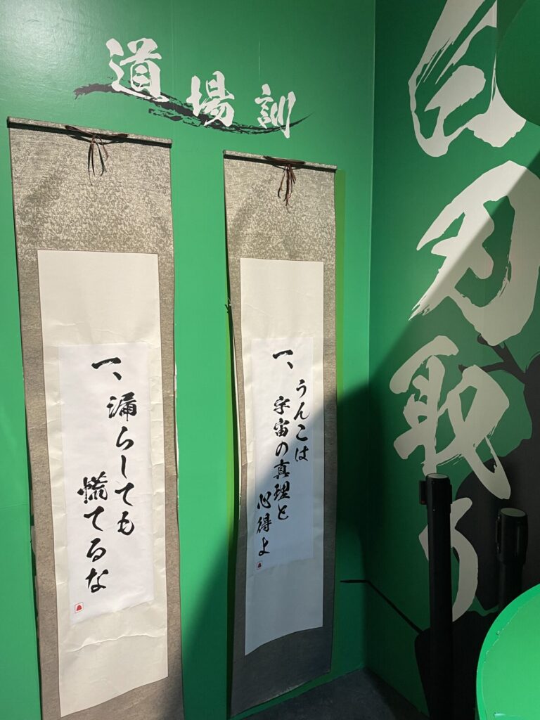 うんこ白刃取り　うんこミュージアム　東京