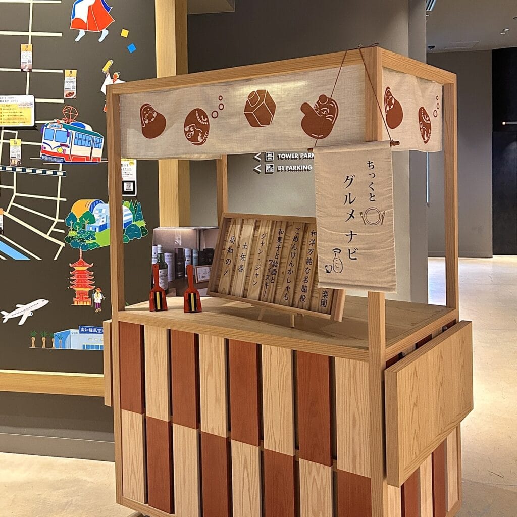 ちっくとグルメナビ