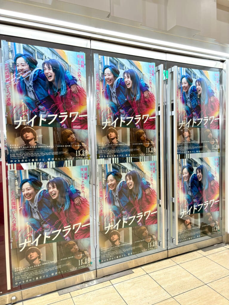 ナイトフラワーのフライヤー