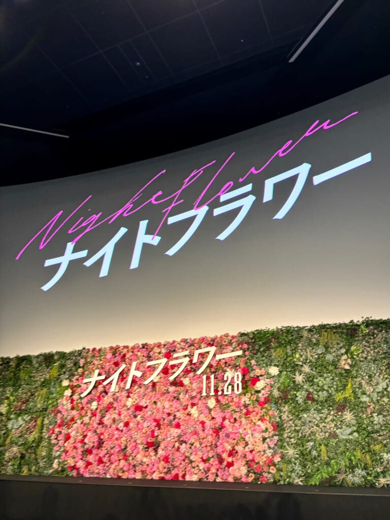 映画の舞台挨拶の会場