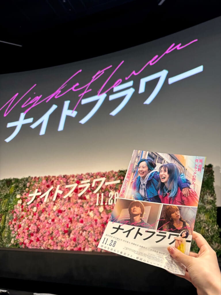 舞台挨拶でアクスタと一緒に推し活