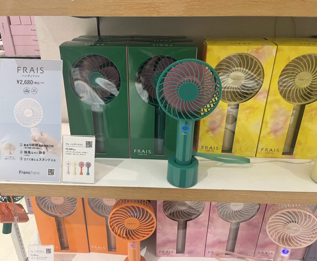 Francfrancフレハンディファン2025年
ポップカラー