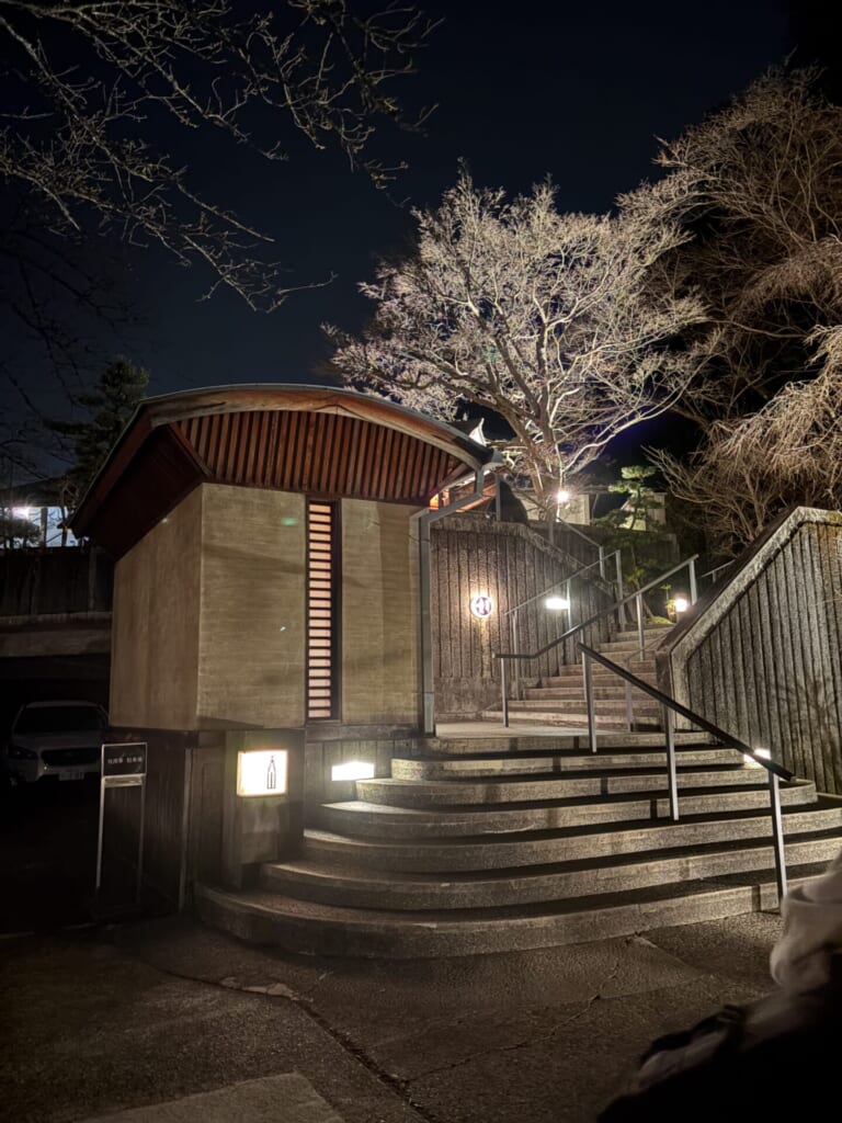 箱根　温泉　天山